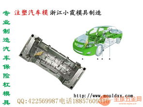 2016新款汽車門模具技術(shù)革新與汽車配件市場(chǎng)發(fā)展