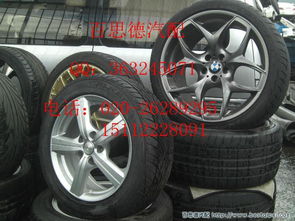 現(xiàn)代勞恩斯汽車配件全攻略 價(jià)格、廠家與圖片匯總