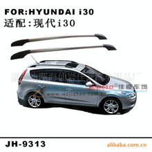 溫州市甌海仙巖佳豪汽車用品廠 車身及附件產品全面解析