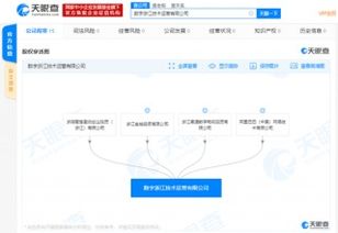 阿里巴巴成立數(shù)字浙江公司 數(shù)據(jù)處理與存儲服務(wù)的新里程碑